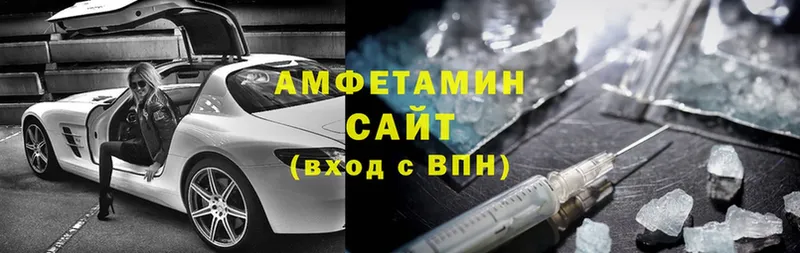 Продажа наркотиков Ясногорск Конопля  Cocaine  АМФЕТАМИН  Мефедрон 