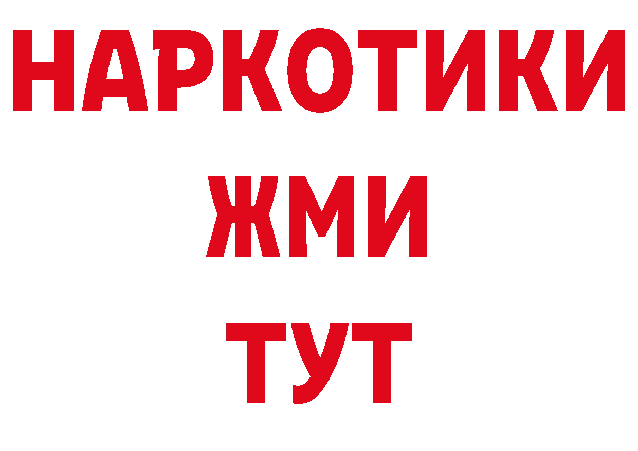 Метамфетамин Декстрометамфетамин 99.9% как зайти нарко площадка блэк спрут Ясногорск